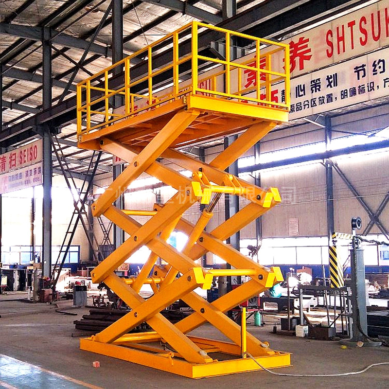 三剪式固定升降平臺